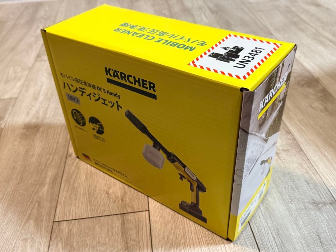 【新品】ケルヒャー OC 5 家庭用モバイル高圧洗浄機 黒・黄