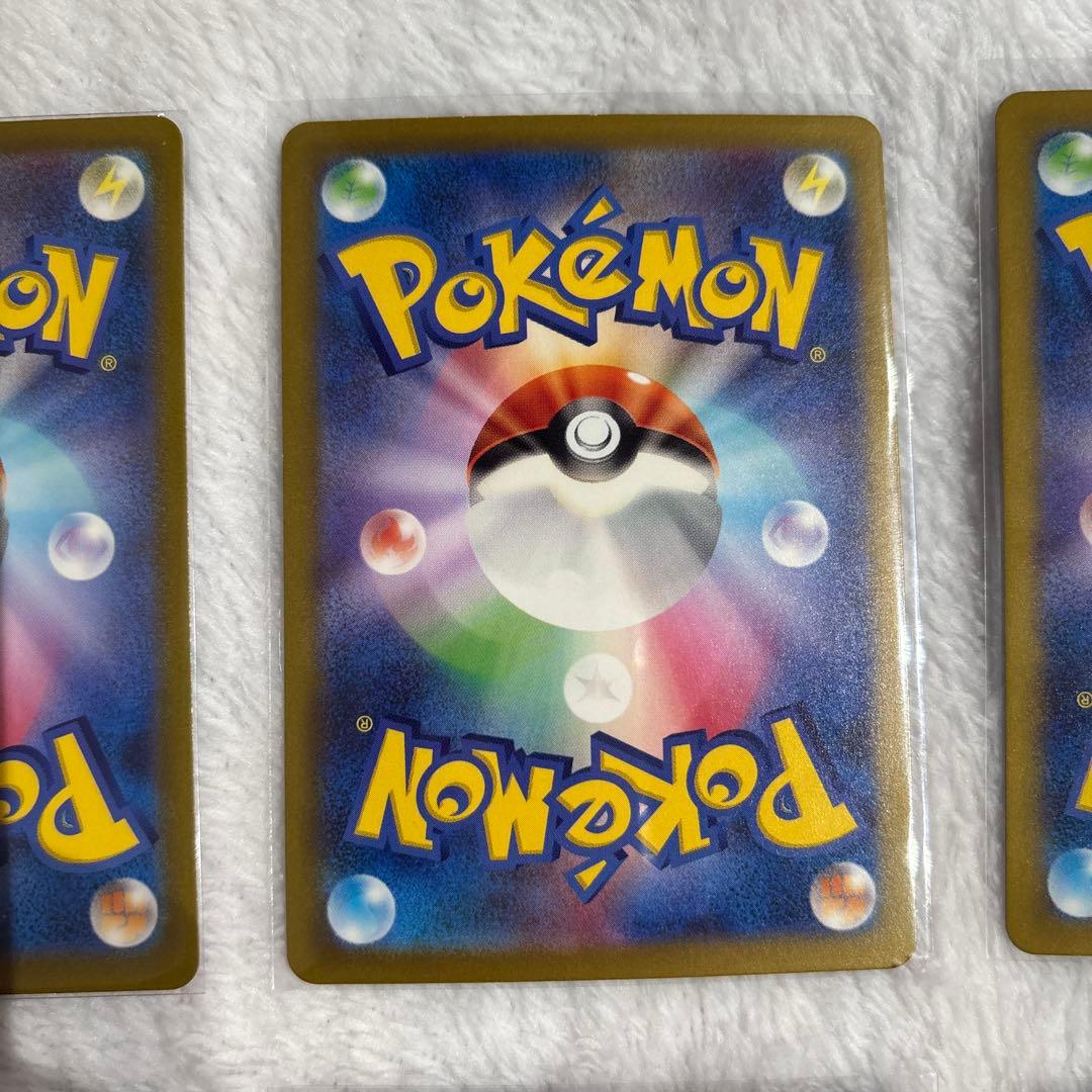 グラードンAR まとめ売り　レイジングサーフ　2