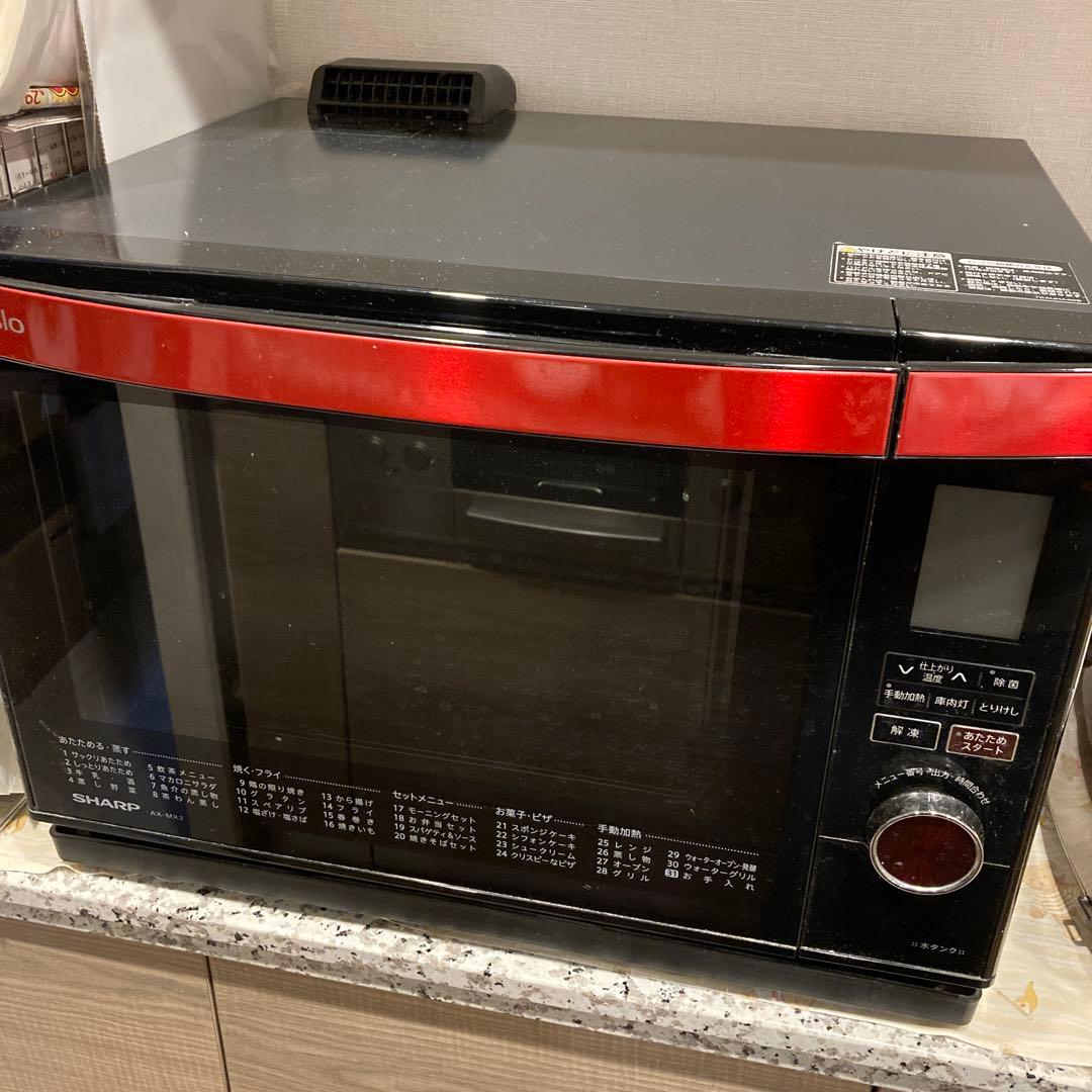 シャープ ヘルシオ AX-MX2-R