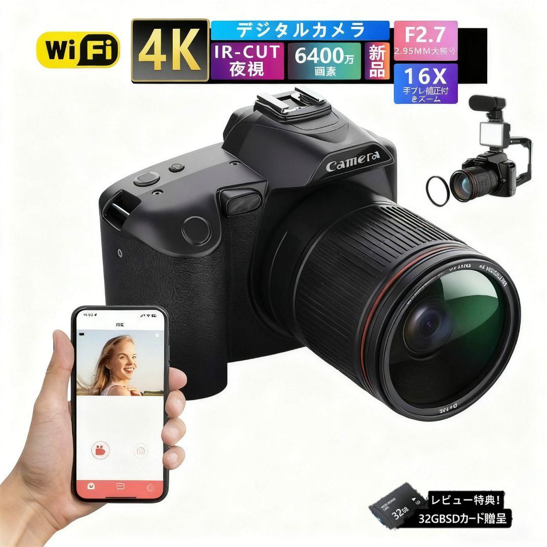 Wi-Fi接続 デジタル一眼レフカメラ