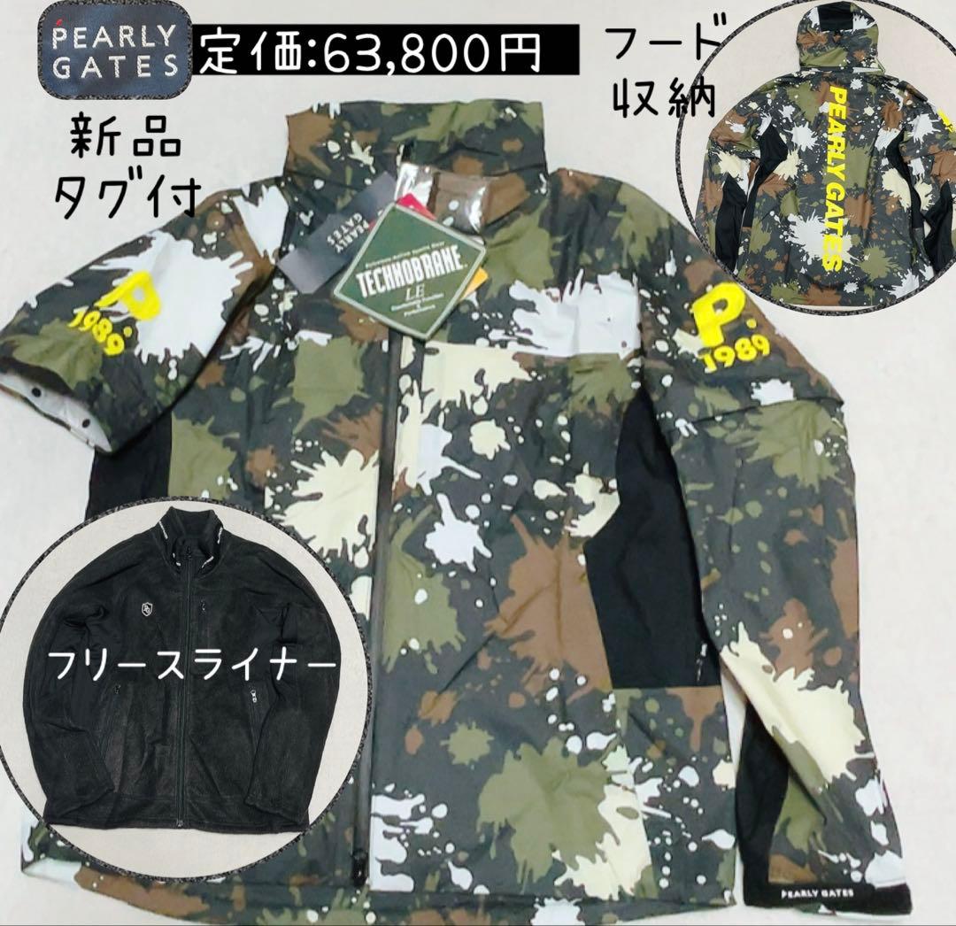 新品　パーリーイツ　防水　近年　フリースライナー　フード　カモフラージュ　迷彩