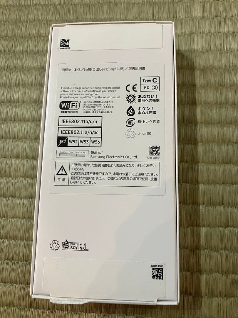 galaxyギャラクシーa25 5g ブラック