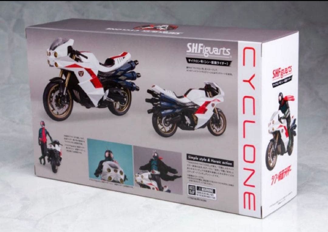 S.H.Figuarts シン仮面ライダー第２号&サイクロン号セット