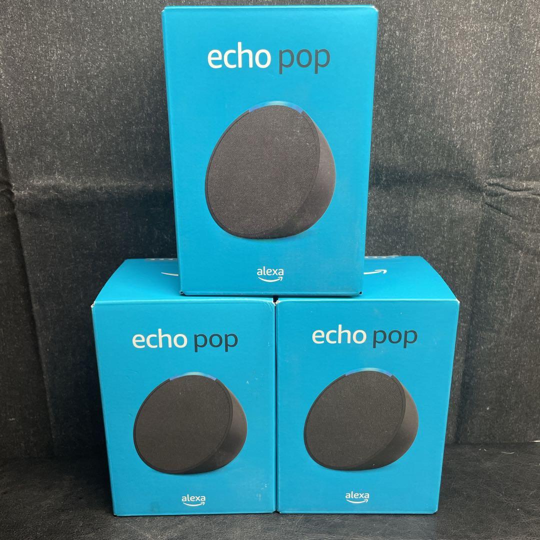 Amazon Echo Pop 3個セット　エコーポップ