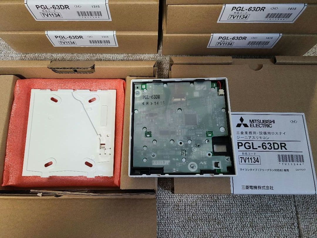 業務用ロスナイ [別売] リモコン PGL-63DR