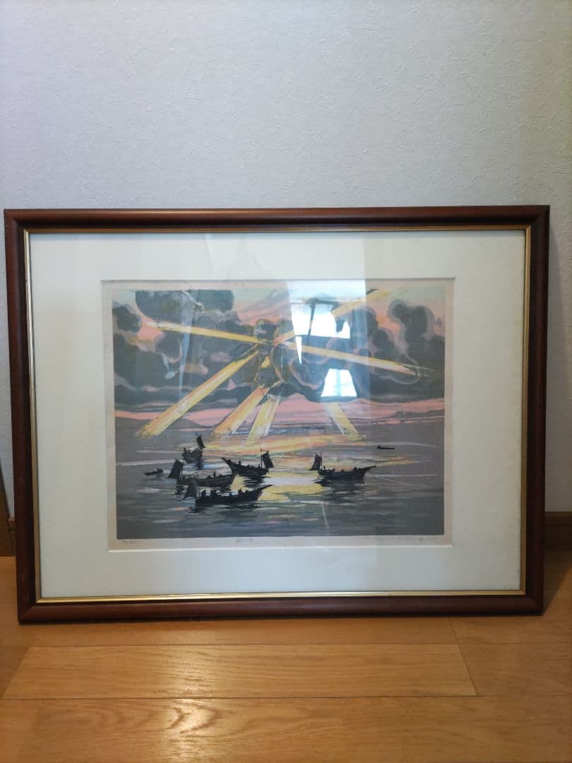 北岡文雄木版画 朝の海　46/120