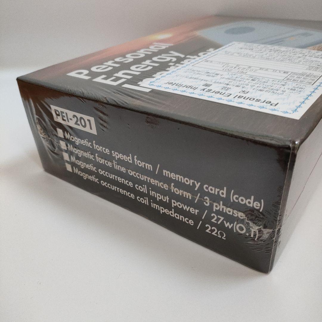 パーソナルエナジーインプリンター 波動転写機