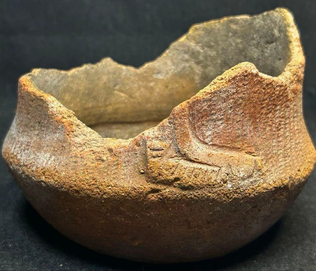 縄文土器　獣面把手と縄文土器底部