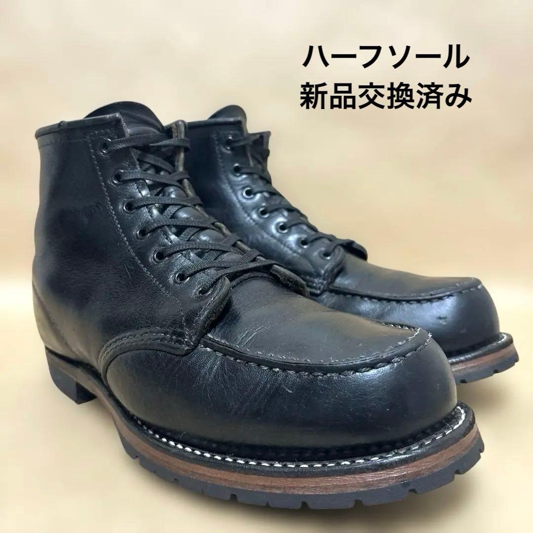 REDWING レッドウィング 9015 ベックマン　ハーフソール新品交換済み