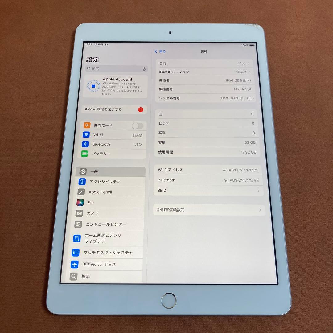 309【早い者勝ち】iPad8 第8世代 32GB WIFIモデル☆