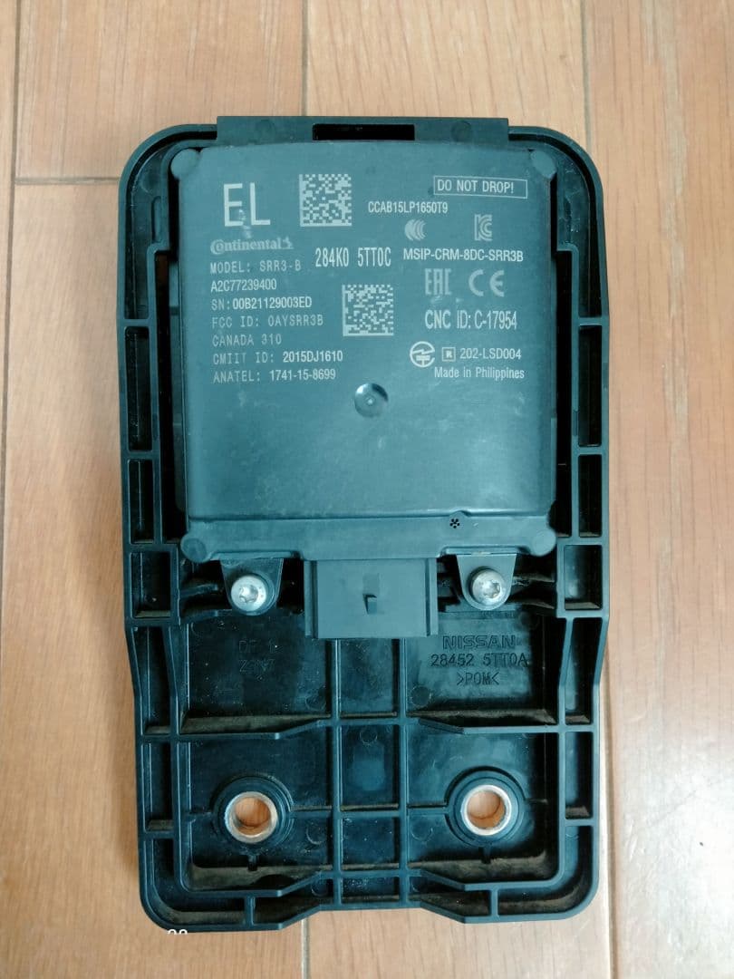 日産セレナC27後期 ブラインドスポットモニターセンサー