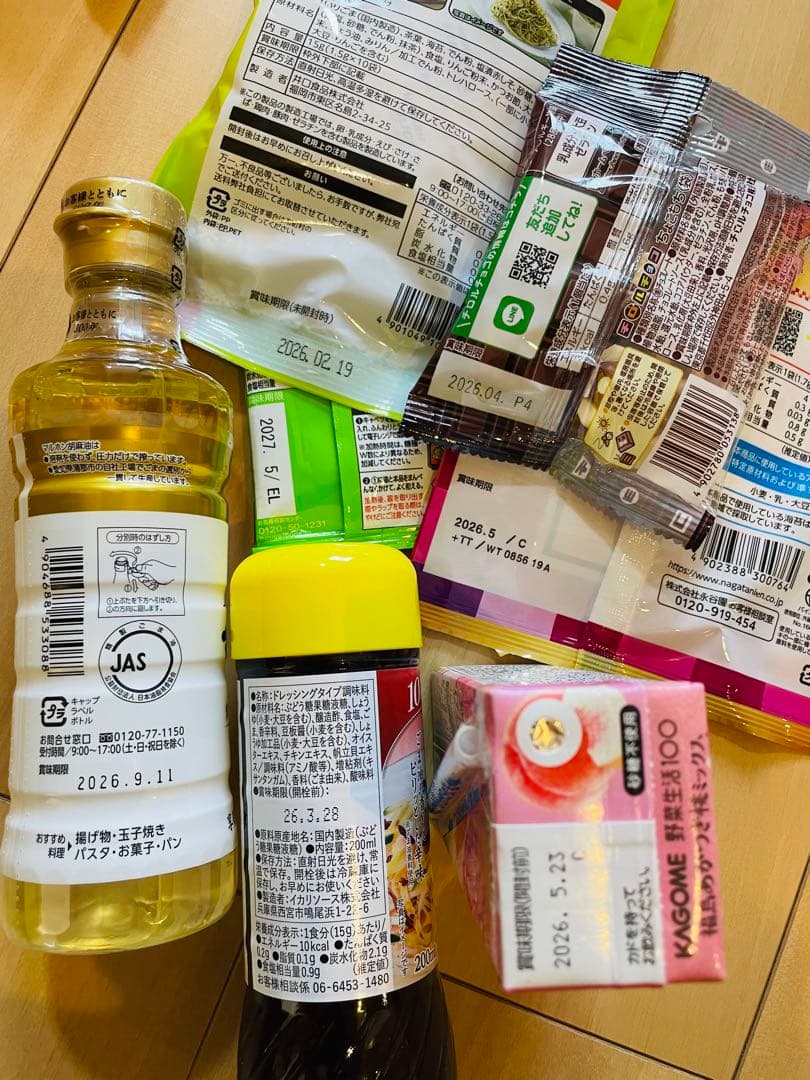 食品詰め合わせ　117 専用