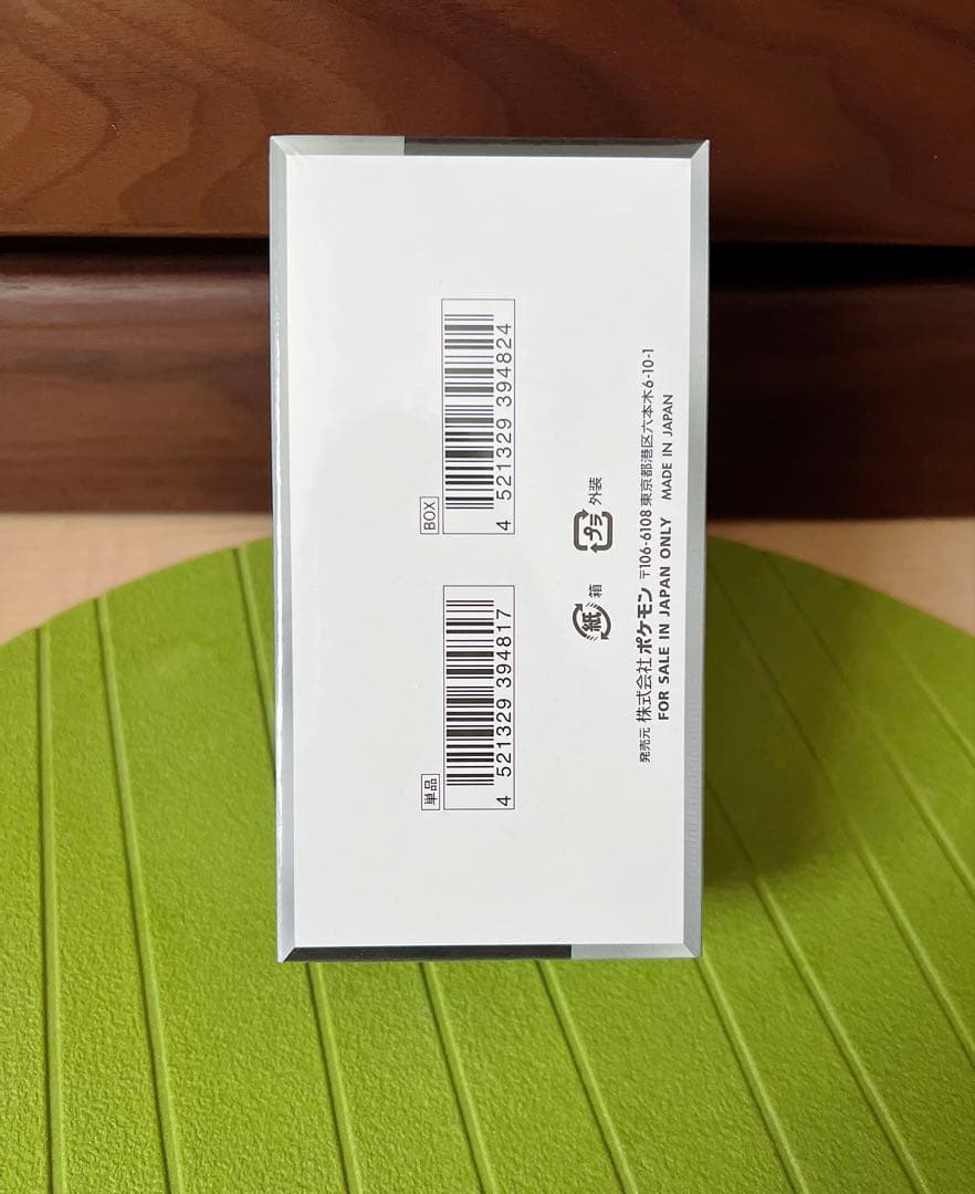 P*O様 【新品未開封＆防湿庫保管】シャイニートレジャーex シュリンク付き 1