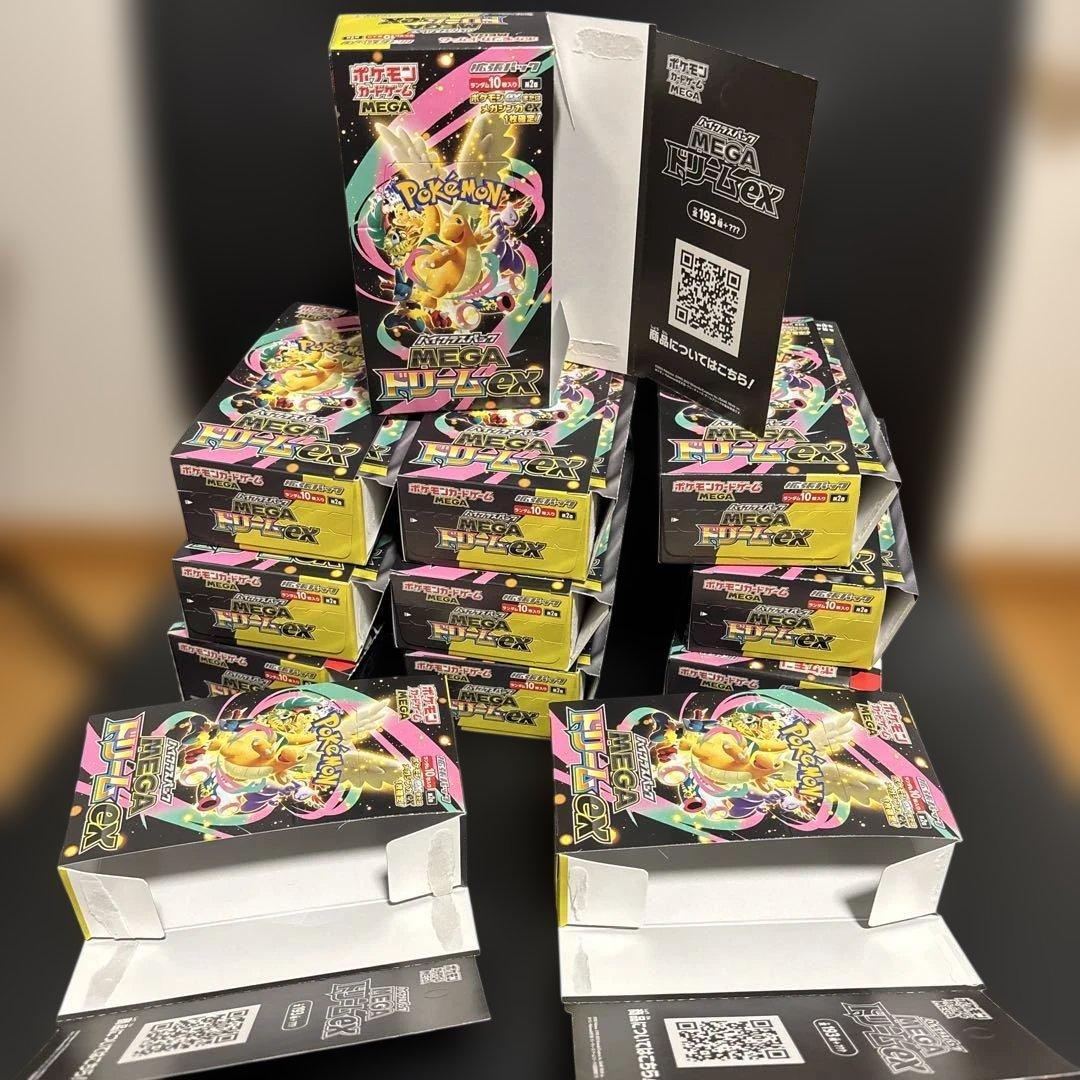 メガドリーム空箱ぺりぺり付き！空箱12箱