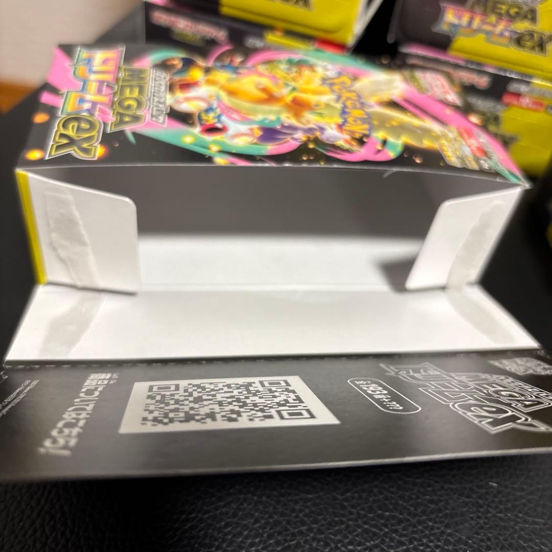 メガドリーム空箱ぺりぺり付き！空箱12箱