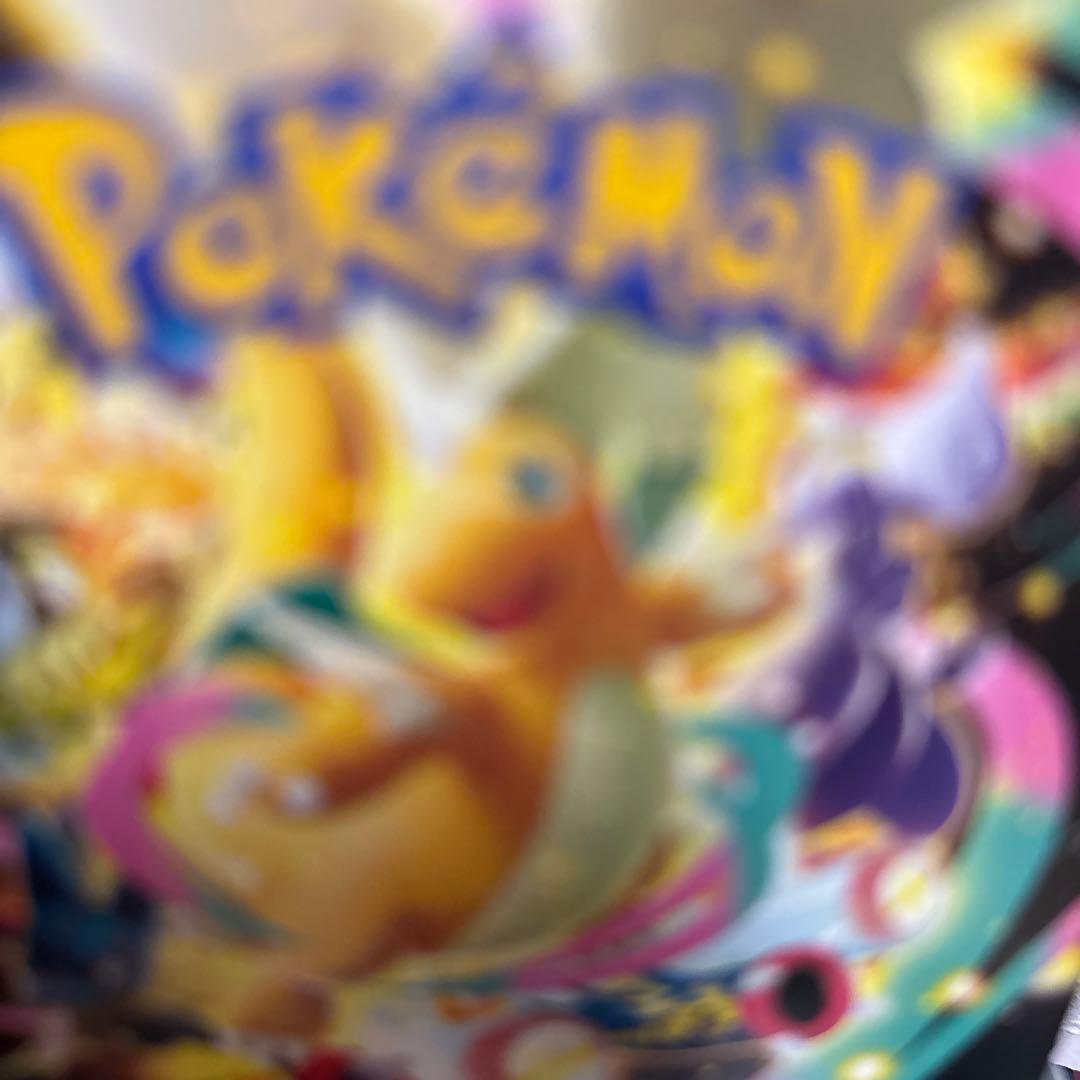 メガドリーム空箱ぺりぺり付き！空箱12箱