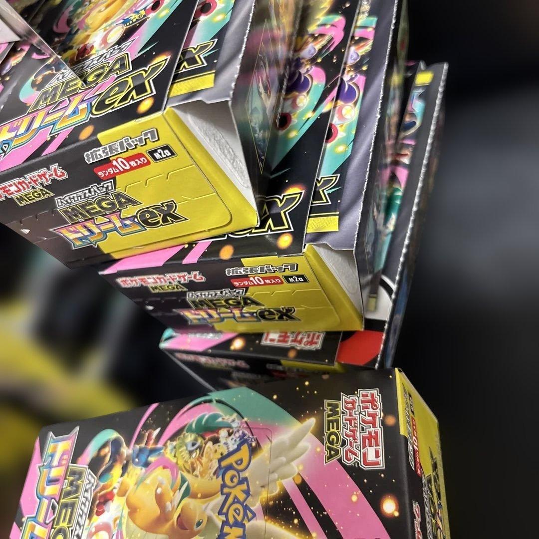 メガドリーム空箱ぺりぺり付き！空箱12箱