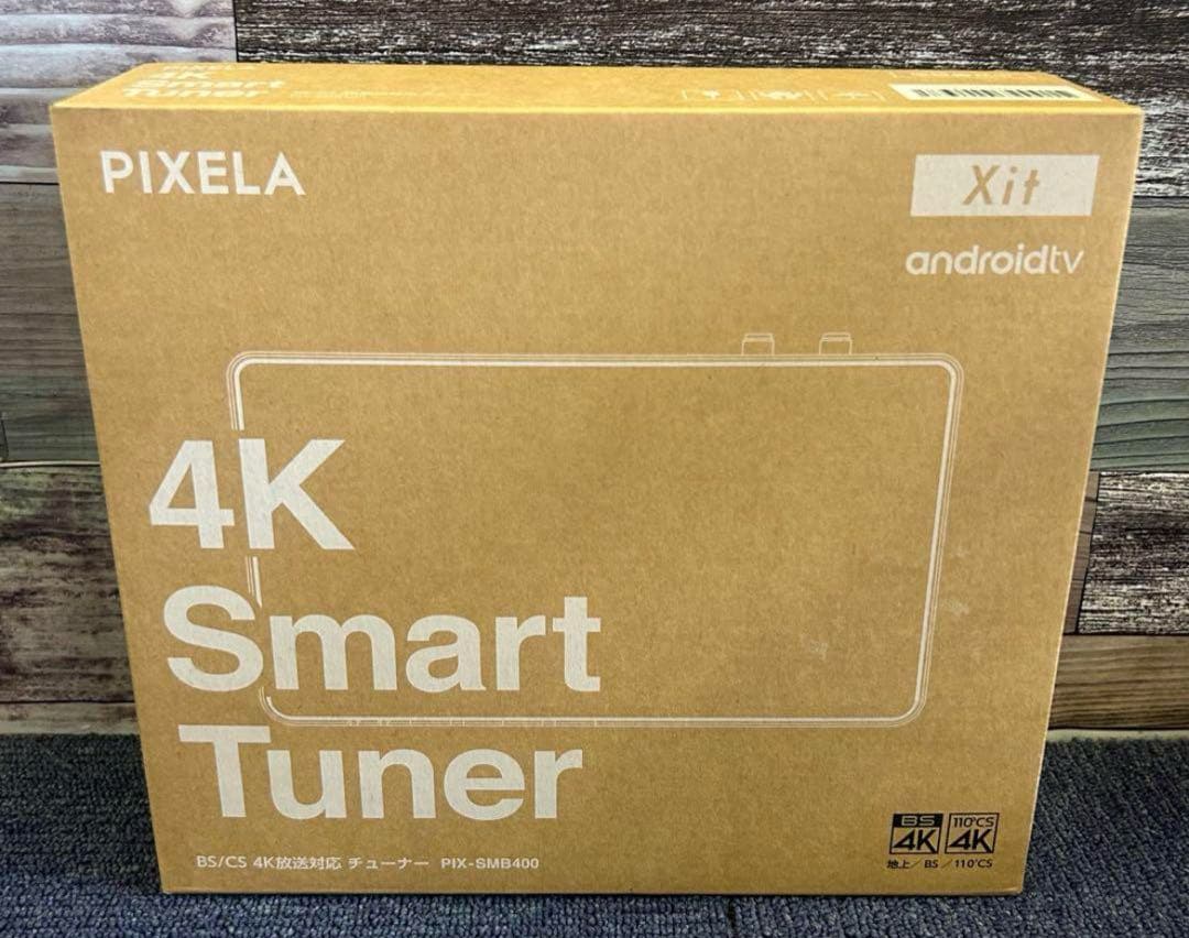 未使用 PIXELA 4Kスマートチューナー PIX-SMB400
