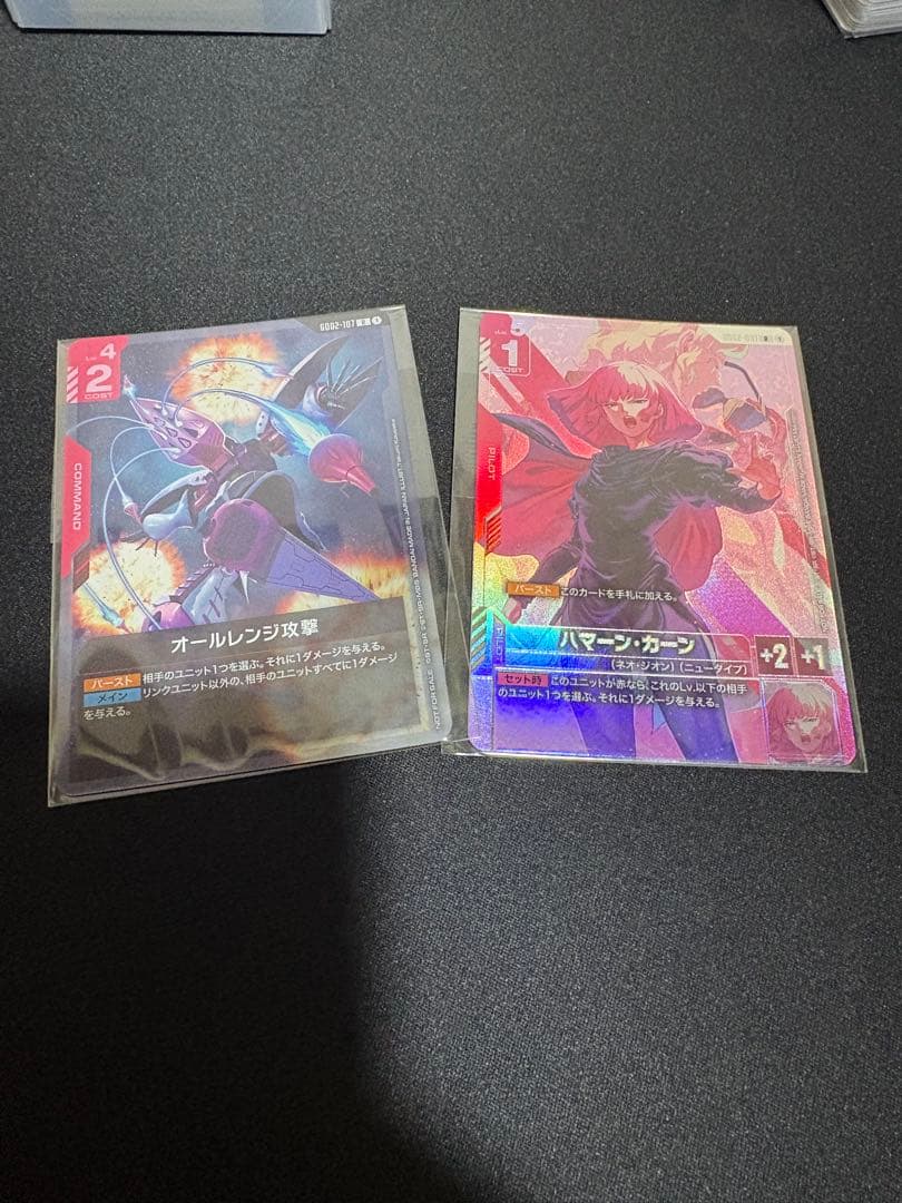 ガンダムカードゲーム ハマーン・カーン R オールレンジ攻撃 R プロモ セット