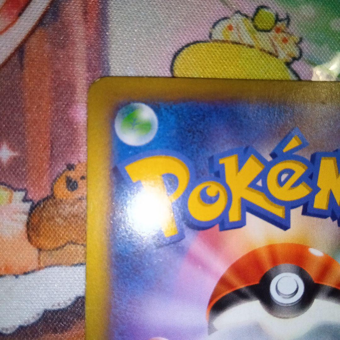 た*う様 【希少】MリザードンEX UR XY2 ワイルドブレイズ 089/08