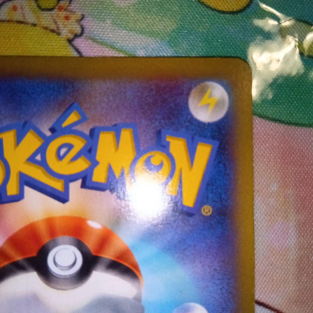 た*う様 【希少】MリザードンEX UR XY2 ワイルドブレイズ 089/08