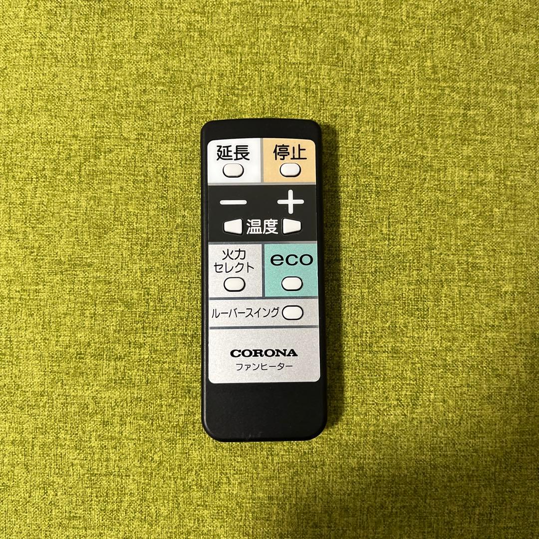 コロナ 石油ファンヒーター FH-WZ4621BY(KG) 12畳/17畳