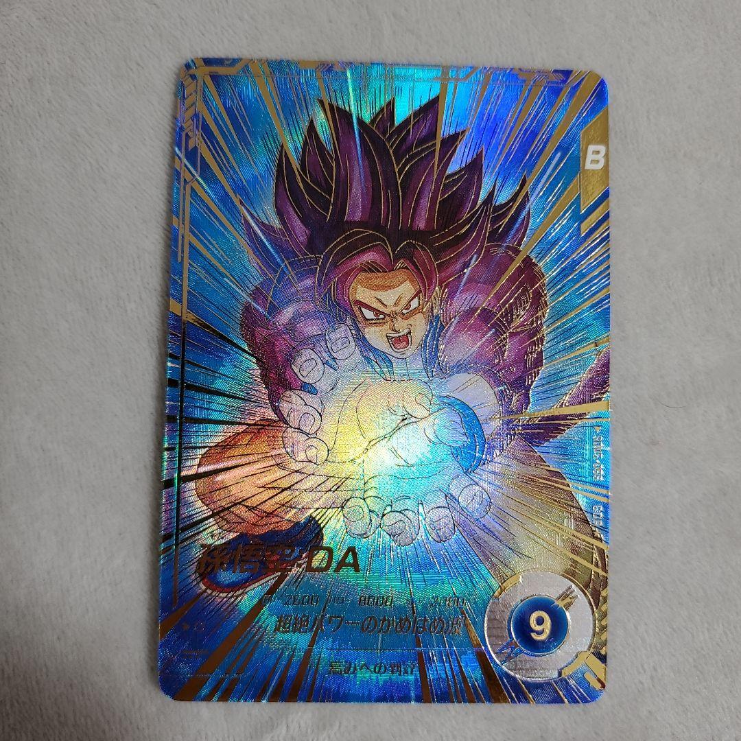 ドラゴンボールスーパーダイバーズ GDR SDV5-055 孫悟空　パラレル