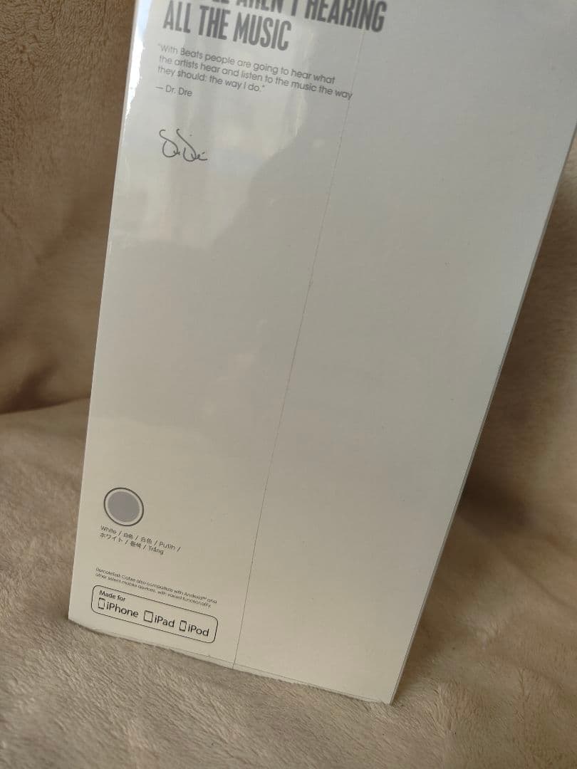 未開封Beats studio3 wireless ホワイト