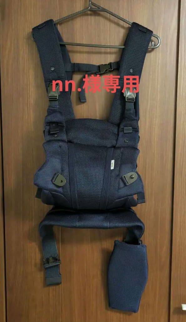 nn.　アプリカ ラクリス 抱っこ紐 ネイビー メッシュ