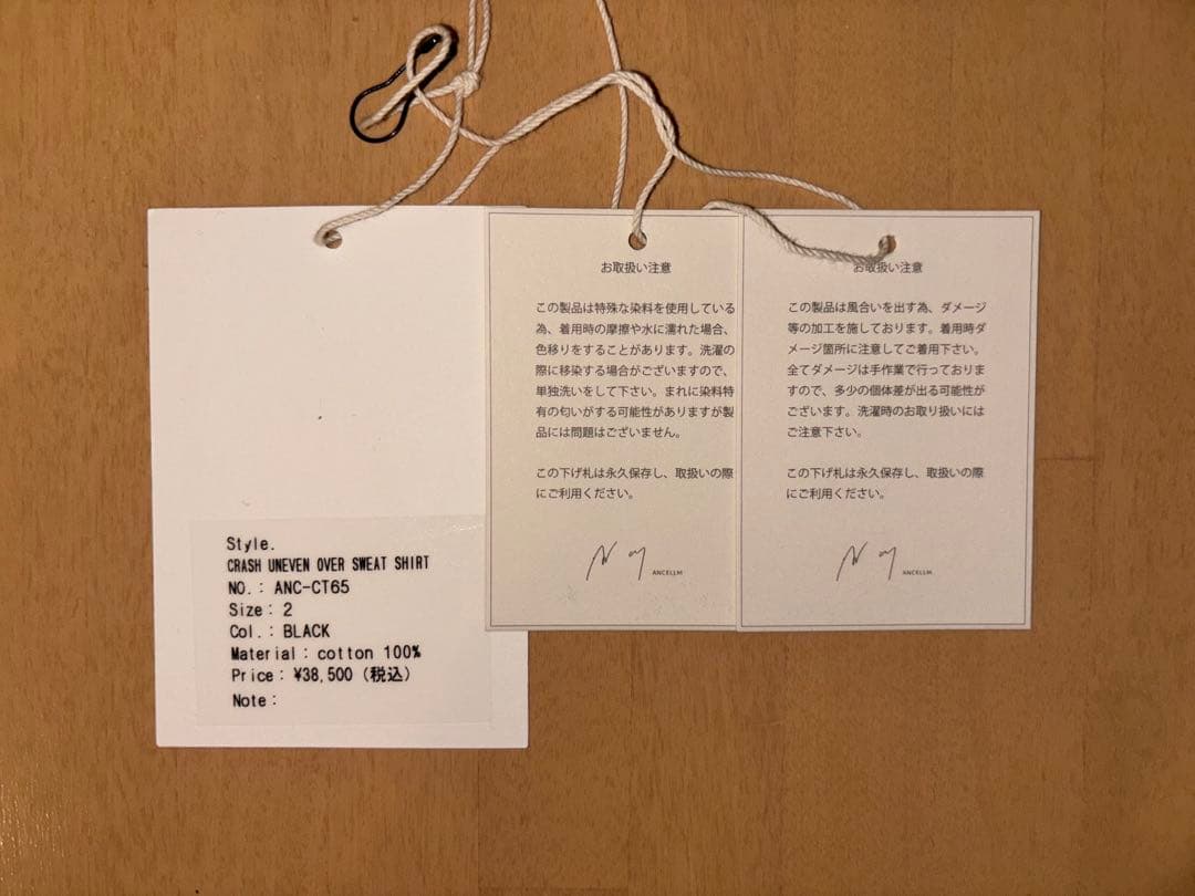トップス ancellm CRASH UNEVEN OVER SWEAT SHIRT