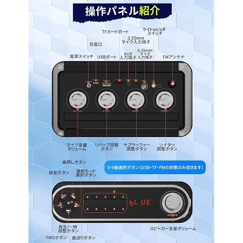 【新品】最安値セール中！カラオケ スピーカーセット ワイヤレスマイク2本