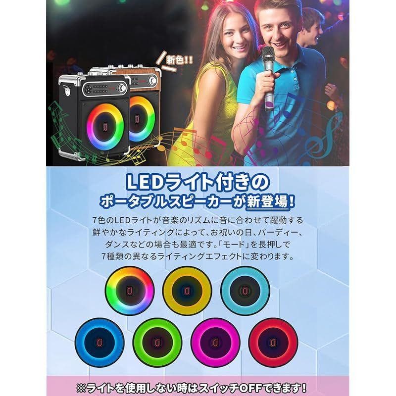 【新品】最安値セール中！カラオケ スピーカーセット ワイヤレスマイク2本