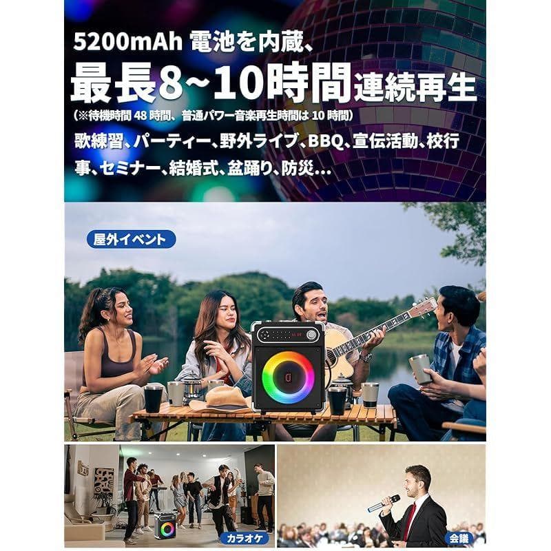 【新品】最安値セール中！カラオケ スピーカーセット ワイヤレスマイク2本