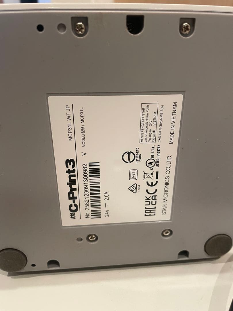 USENレジ mC-Print3 MCP31LB ホワイトプリンター