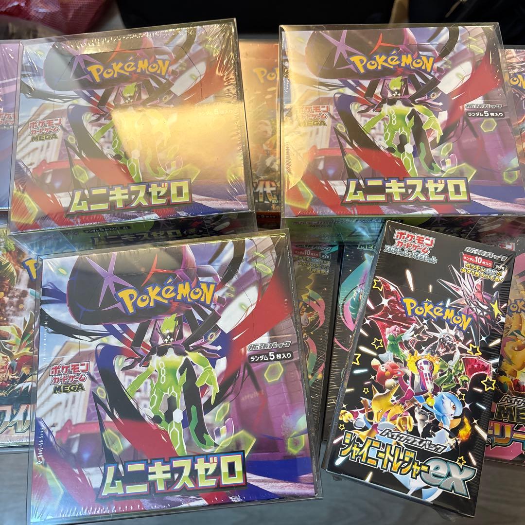 ポケモンカード　45BOX シュリンク付まとめ売り おまけ有り