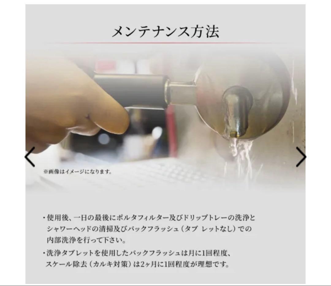 【新品未使用】Classic Evo Pro Black エスプレッソマシン