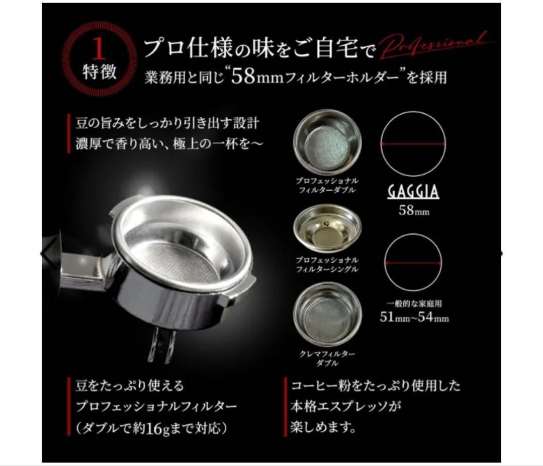 【新品未使用】Classic Evo Pro Black エスプレッソマシン