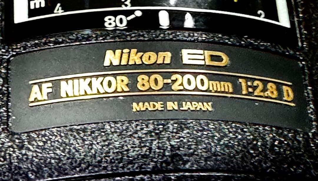 ニコン Nikon ED AF NIKKOR 80-200mm 1:2.8 D