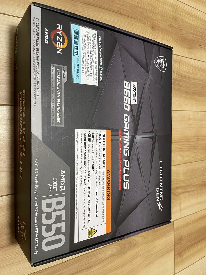 MPG B550 GAMING PLUS(AM4 B550 マザーボード)