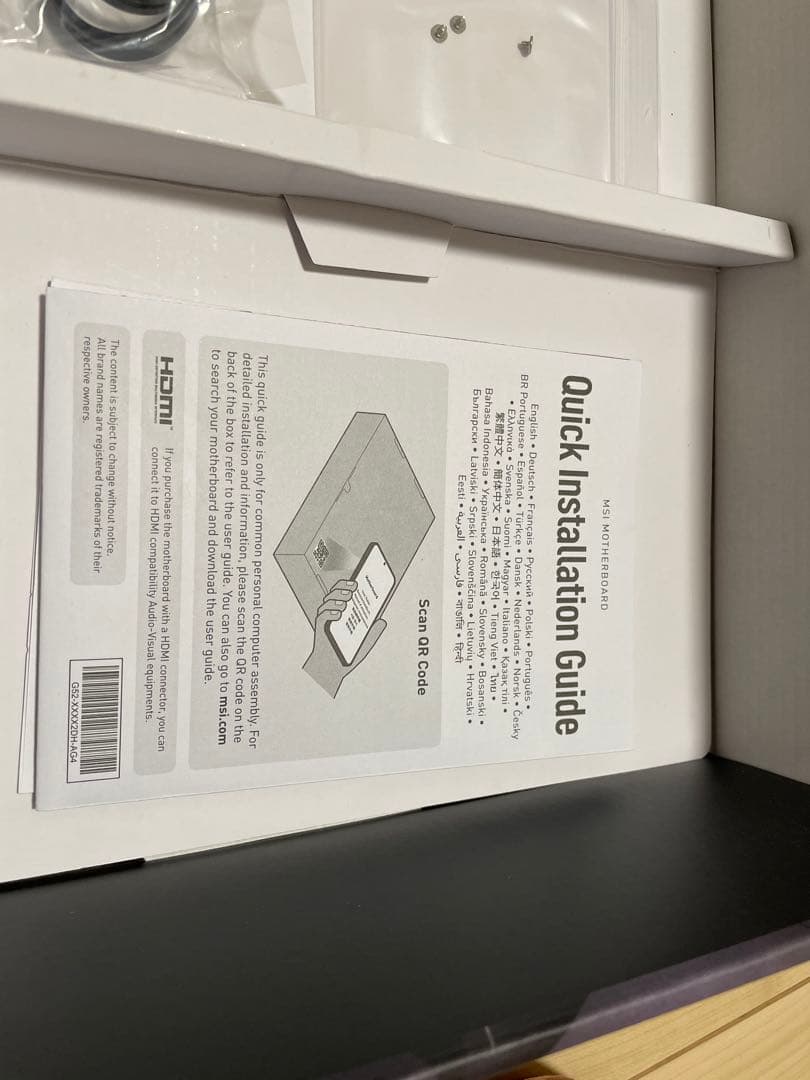 MPG B550 GAMING PLUS(AM4 B550 マザーボード)