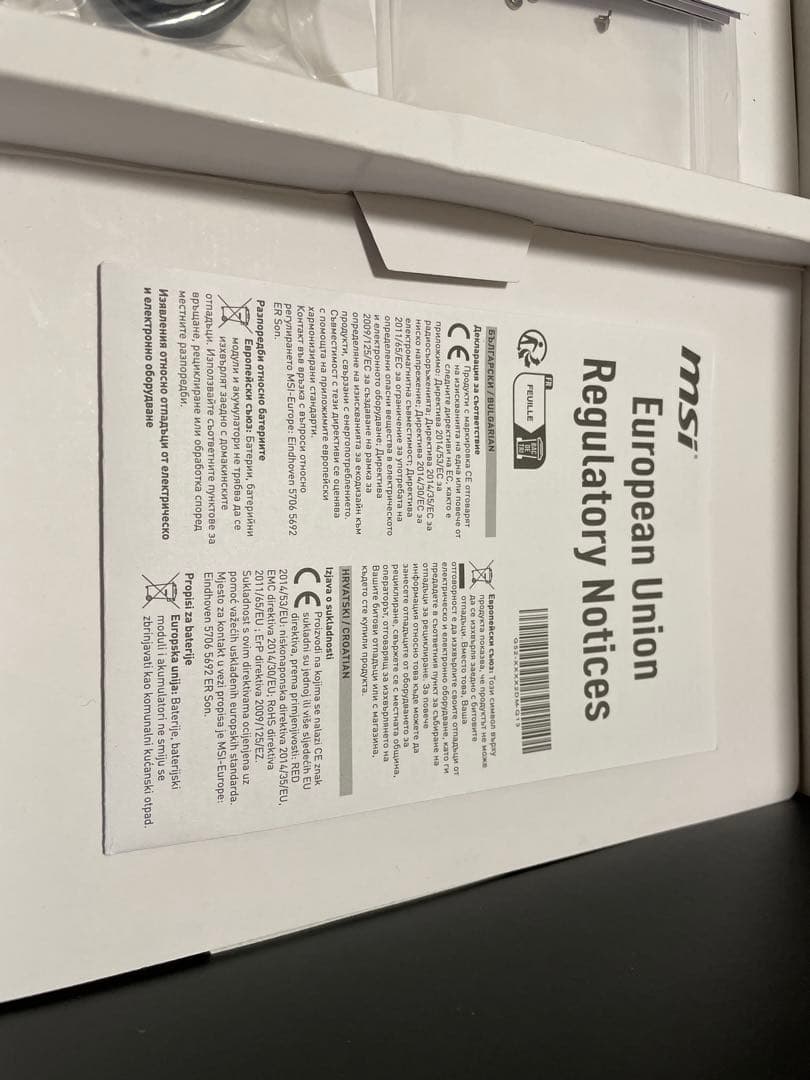 MPG B550 GAMING PLUS(AM4 B550 マザーボード)