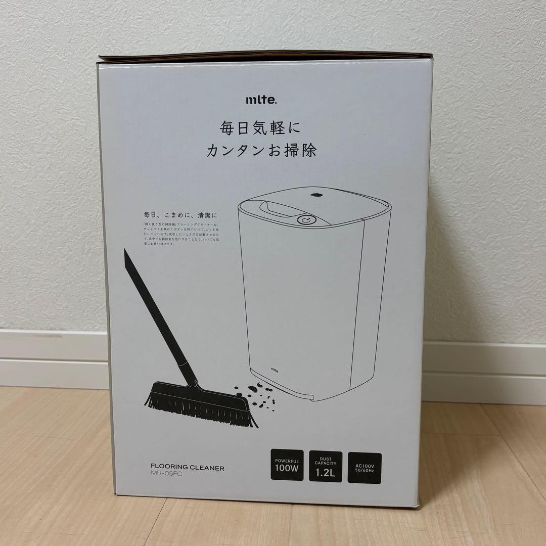 【未使用】シービージャパン mlte 電動ちりとり MR-05FC ホワイト