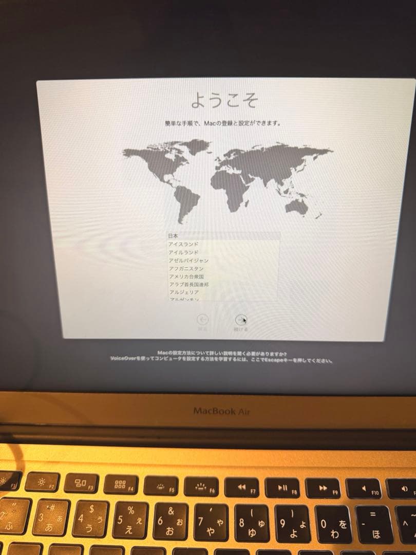【中古】MacBook Air 13inch 2017【使用感あり】