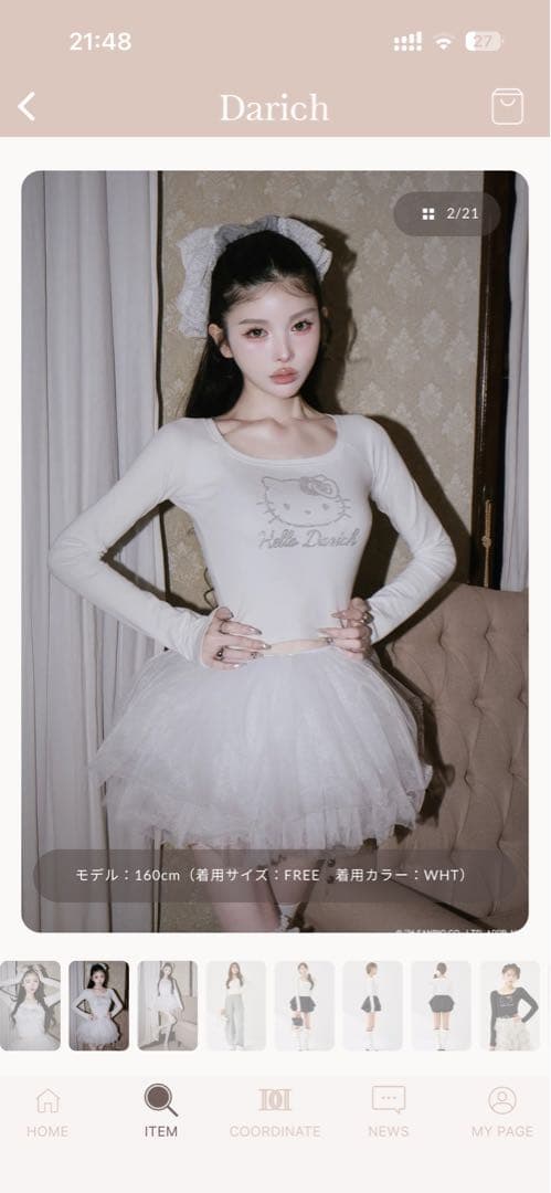 ハローキティ長袖Tシャツ ホワイト FREEサイズ