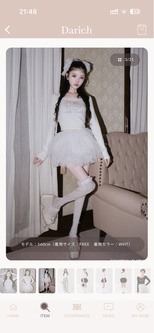 ハローキティ長袖Tシャツ ホワイト FREEサイズ