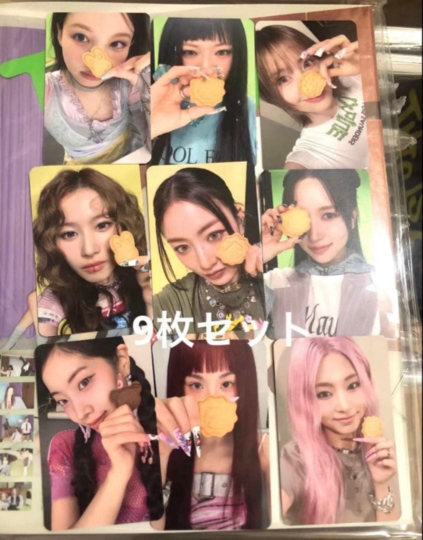 TWICE THISISFOR soundwave 限定 トレカ 9枚セット B