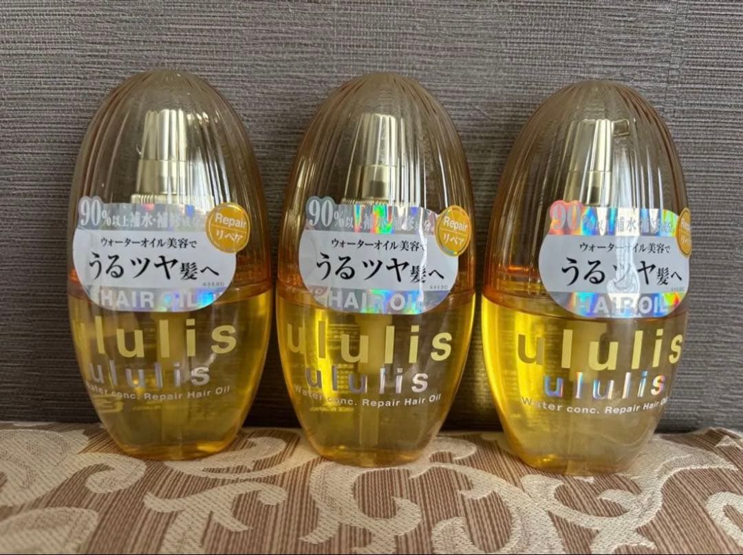 ウルリス ウォーターコンク リペア ヘアオイル 黄色 新品 廃盤 3つセット