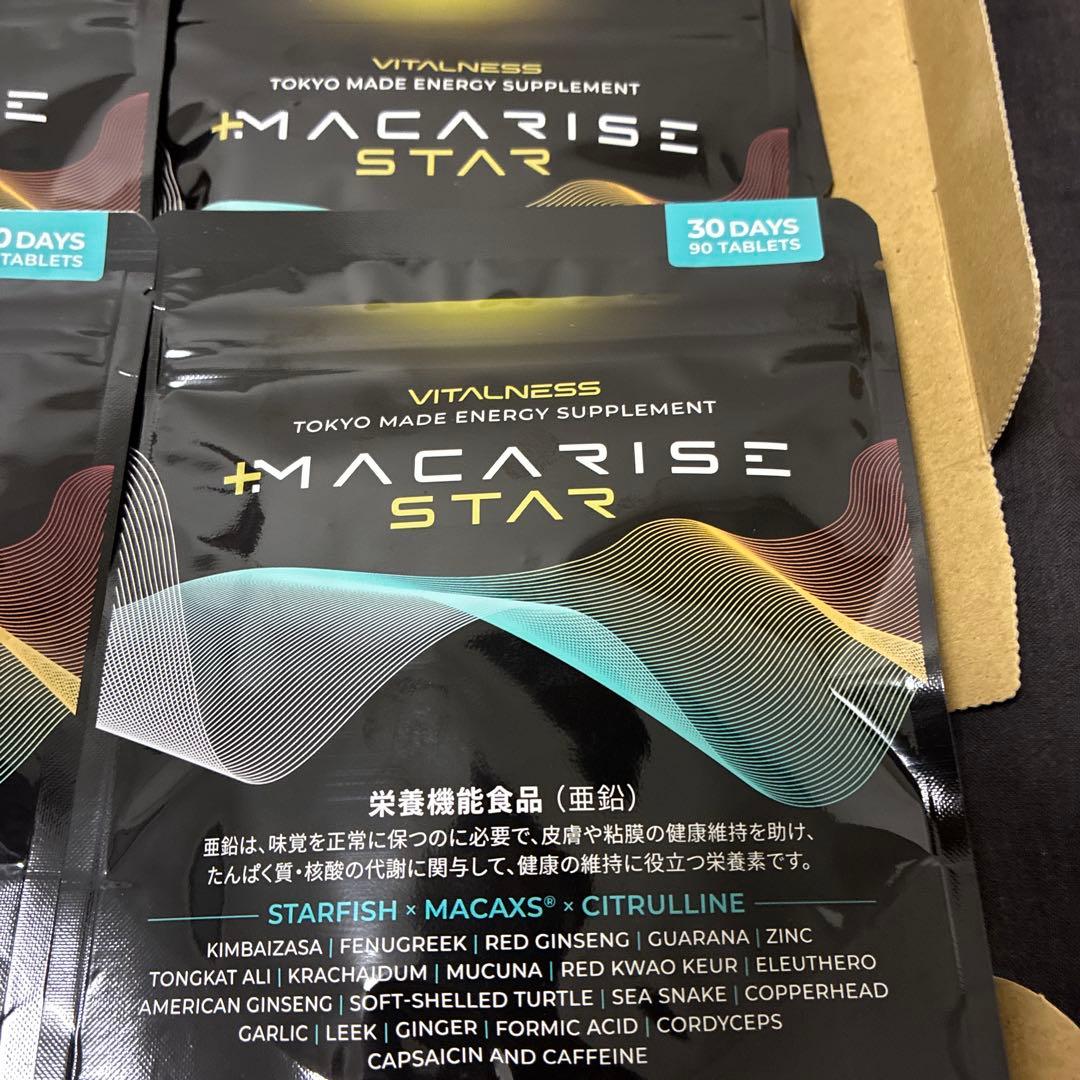 VITALNESS +MACARISE STAR 30日分6ヶ月分