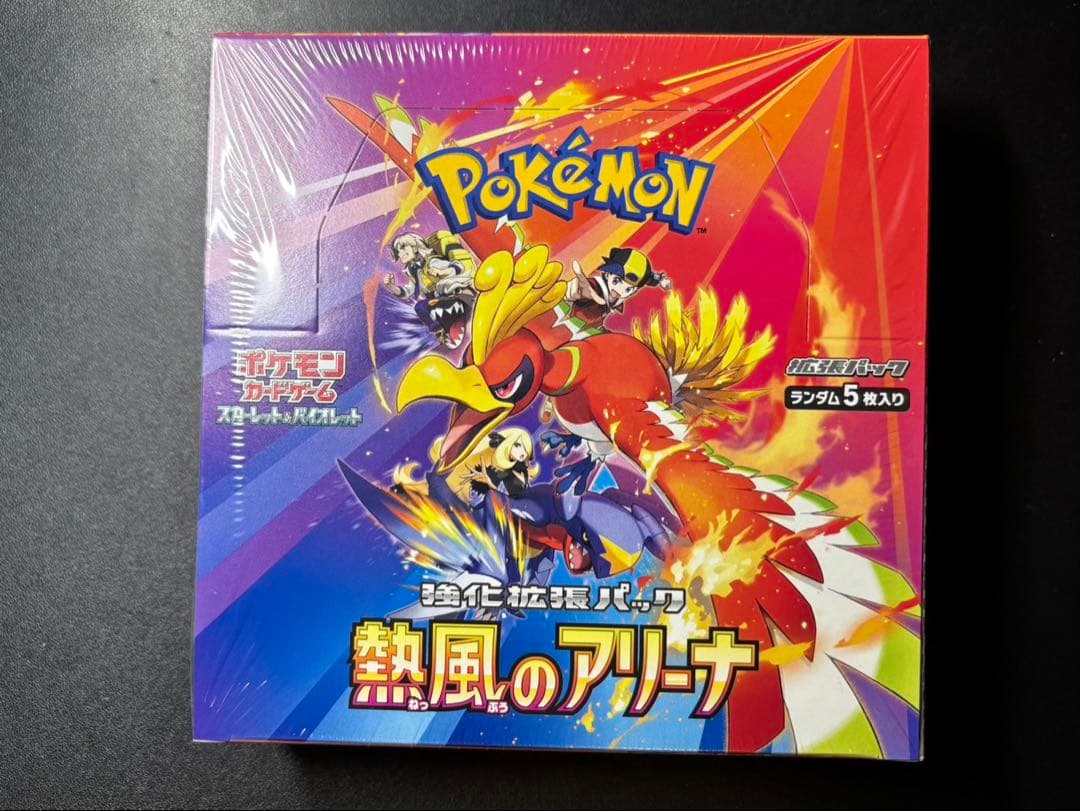 熱風のアリーナ 1箱 未開封 シュリンク付き プロモ無