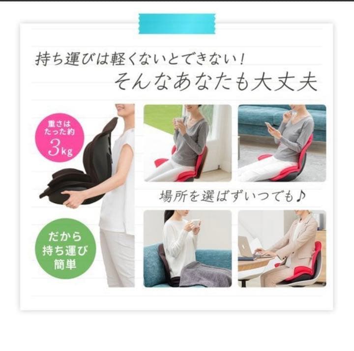 【限界お値下げ】ASHIYA BISEITAI 骨盤矯正マッサージチェア